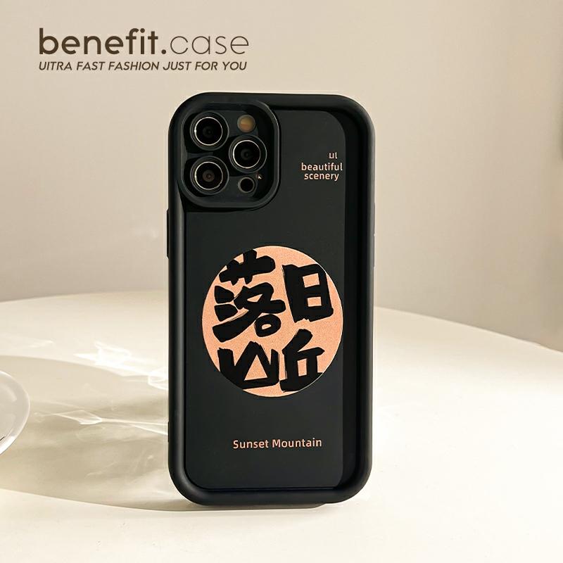 Mobil Kreativa Tillbehör |   Fördel Kreativ Design Solnedgång Kulle Passar För Iphone 15 Mobilskal 13 Iphone 14 Pro Max Ny Modell 12 Set 11 Enkel Xs Max Helskydd Xr Silikon 8 Plus Stöttålig 7 Mini Mobil Kreativa Tillbehör Mobil Kreativa Tillbehör