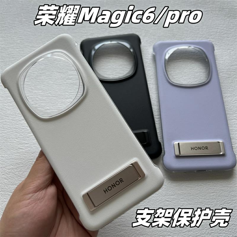 Mobil Kreativa Tillbehör |   Passar För Honor Magic6Pro Läderfodral, Original Magic6 Mångsidigt Ställ, Skyddsfodral I Konstläder, Ultratunt Magic6Pro Mobilskal, Halvpackad Ny Modell Med Hög Känsla. Mobil Kreativa Tillbehör Mobil Kreativa Tillbehör