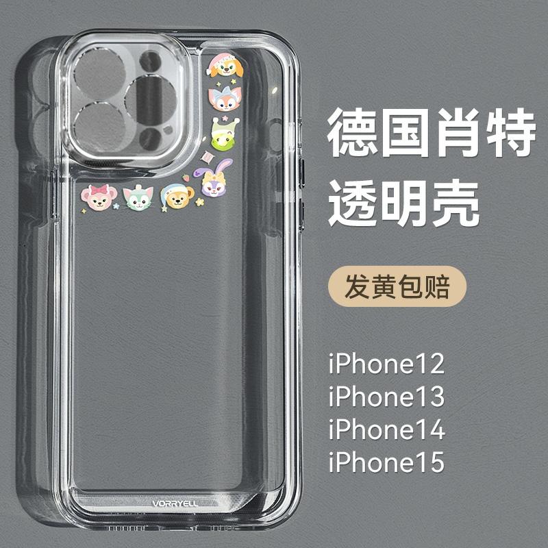 Mobilskal |   Dafi Län Län Skal För Iphone 15, Iphone 15 Pro Max Skyddsskal, Ny Transparent Design För Iphone 13 Pro, Ultra-Tunn Stöttålig Helskydd För Linser, Plus Högkvalitativ Dammodell, Enkel Stil För Iphone 12 Och 11. Mobilskal Mobilskal