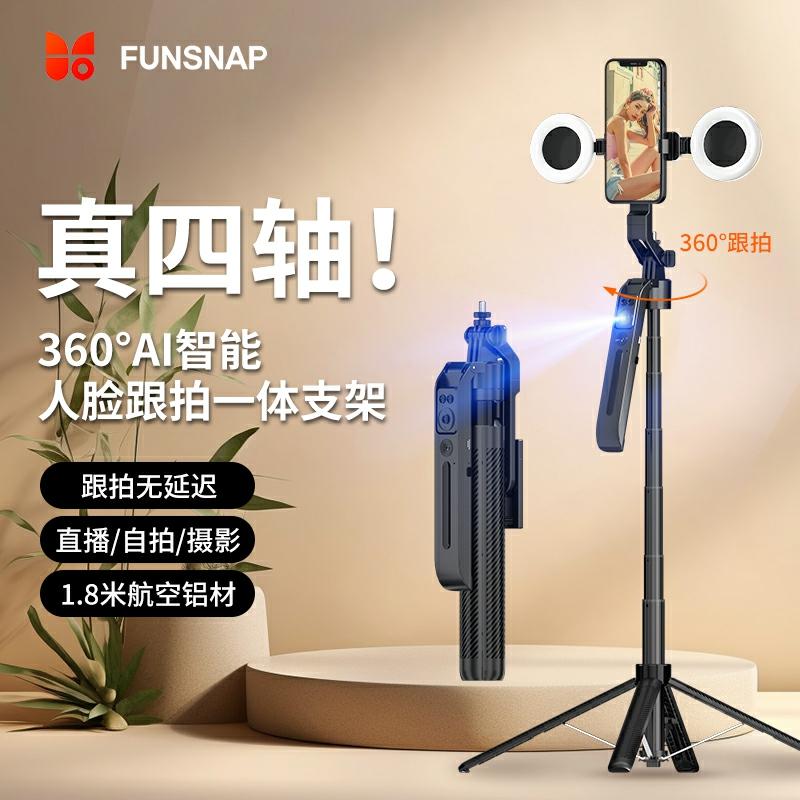 Mobiltelefonstativ |   Funsnap Dòuyǐng C12 Ny Smart Ai Selfie-Stick Med 360-Graders Rotation För Mobilfotografering, Ansiktsigenkänning, Douyin Livestreaming-Utrustning, Handhållen Följeslagare, Gimbal För Rese-Vlogg Och Filmning. Mobiltelefonstativ Mobiltelefonstativ